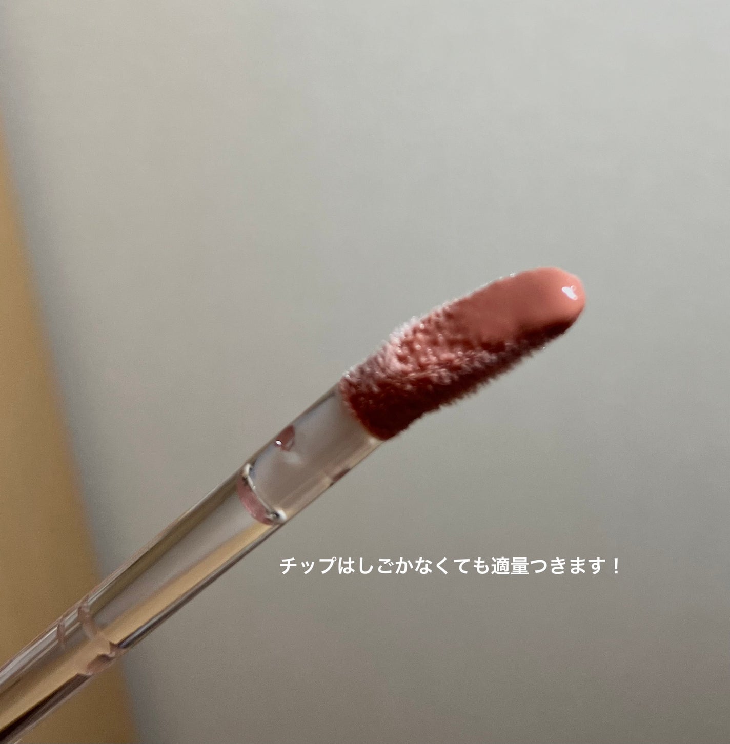 グラスティングカラーグロス/rom&nd/リップグロスを使ったクチコミ(3枚目)