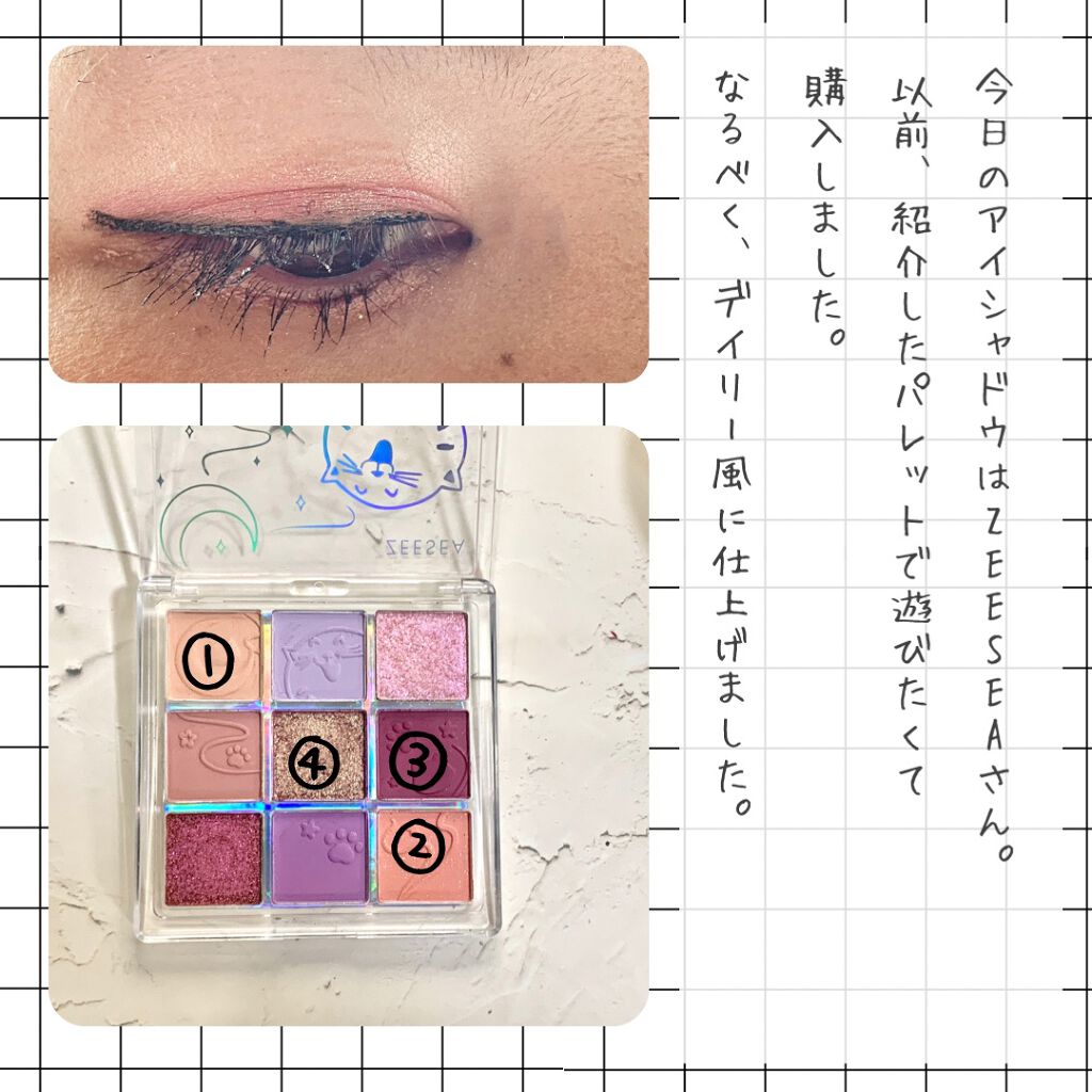 エコソウル パワープルーフ スーパー スリム アイライナー/the SAEM/ペンシルアイライナーを使ったクチコミ（2枚目）