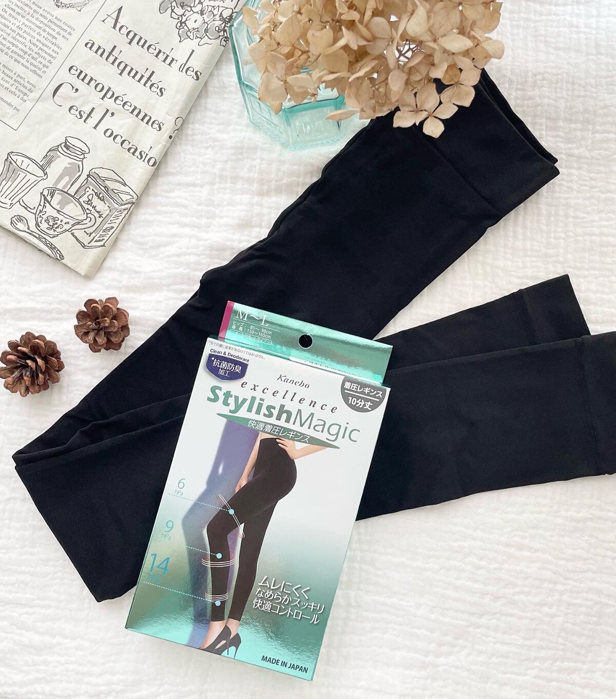 スタイリッシュマジック 快適着圧レギンス/KANEBO/着圧ソックス・レギンスを使ったクチコミ（3枚目）