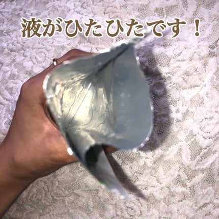 ティーツリーケア ソリューション エッセンシャルマスクEX/MEDIHEAL/シートマスク・パックを使ったクチコミ(4枚目)