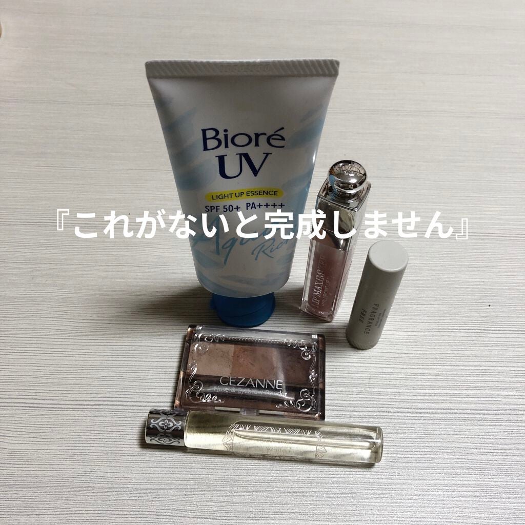 【旧】ディオール アディクト リップ マキシマイザー/Dior/リップグロスを使ったクチコミ(1枚目)