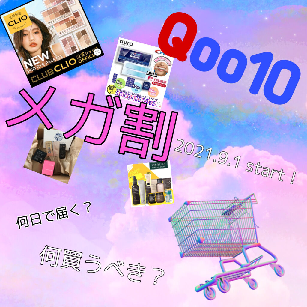 プリズム エアー アイ パレット/CLIO/アイシャドウパレットを使ったクチコミ（1枚目）