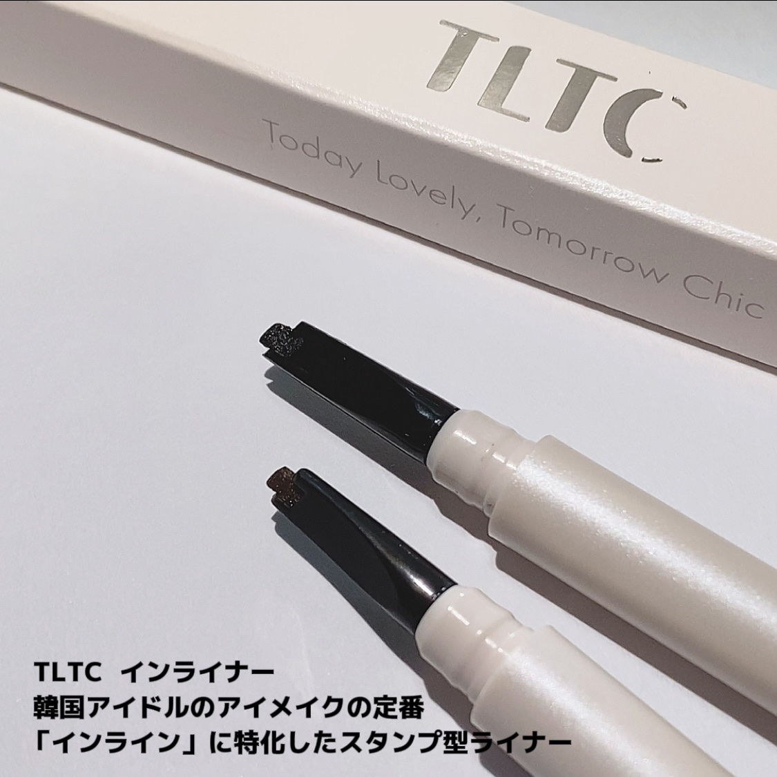 インナーライナー/TLTC/リキッドアイライナーを使ったクチコミ（2枚目）