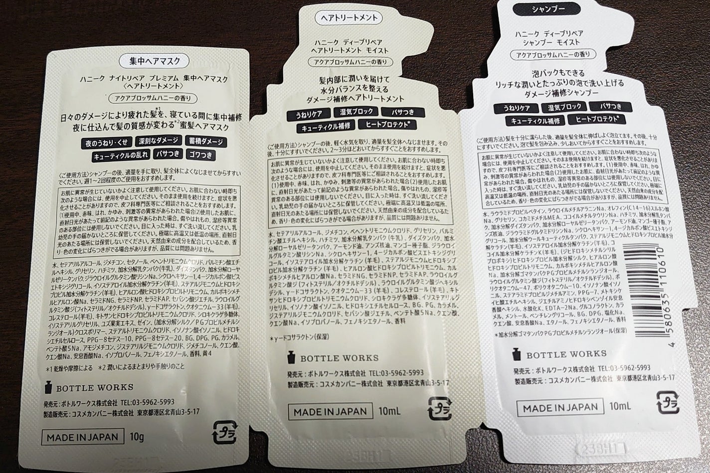 ディープリペア シャンプー モイスト/ヘアトリートメント モイスト/ハニーク/市販シャンプーを使ったクチコミ(2枚目)