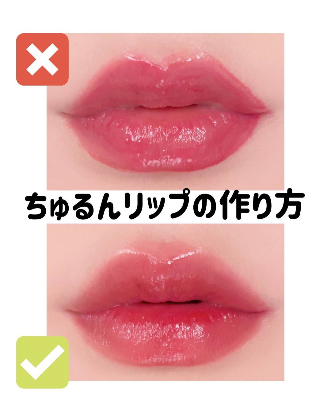 ウォーター ベアー ティント/PERIPERA/リップティントを使ったクチコミ（1枚目）