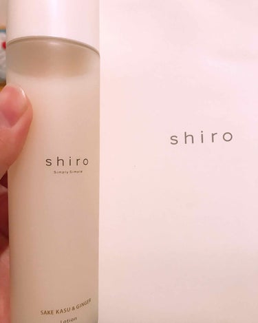 #shiro はオーソドックスな酒かす化粧水が人気？のようでしたが、酒かす生姜化粧水を購入してみました。
#もちもち #透明感 が売りのようでしたのでしばらく続けてみたいと思います。
使ってみての感想は