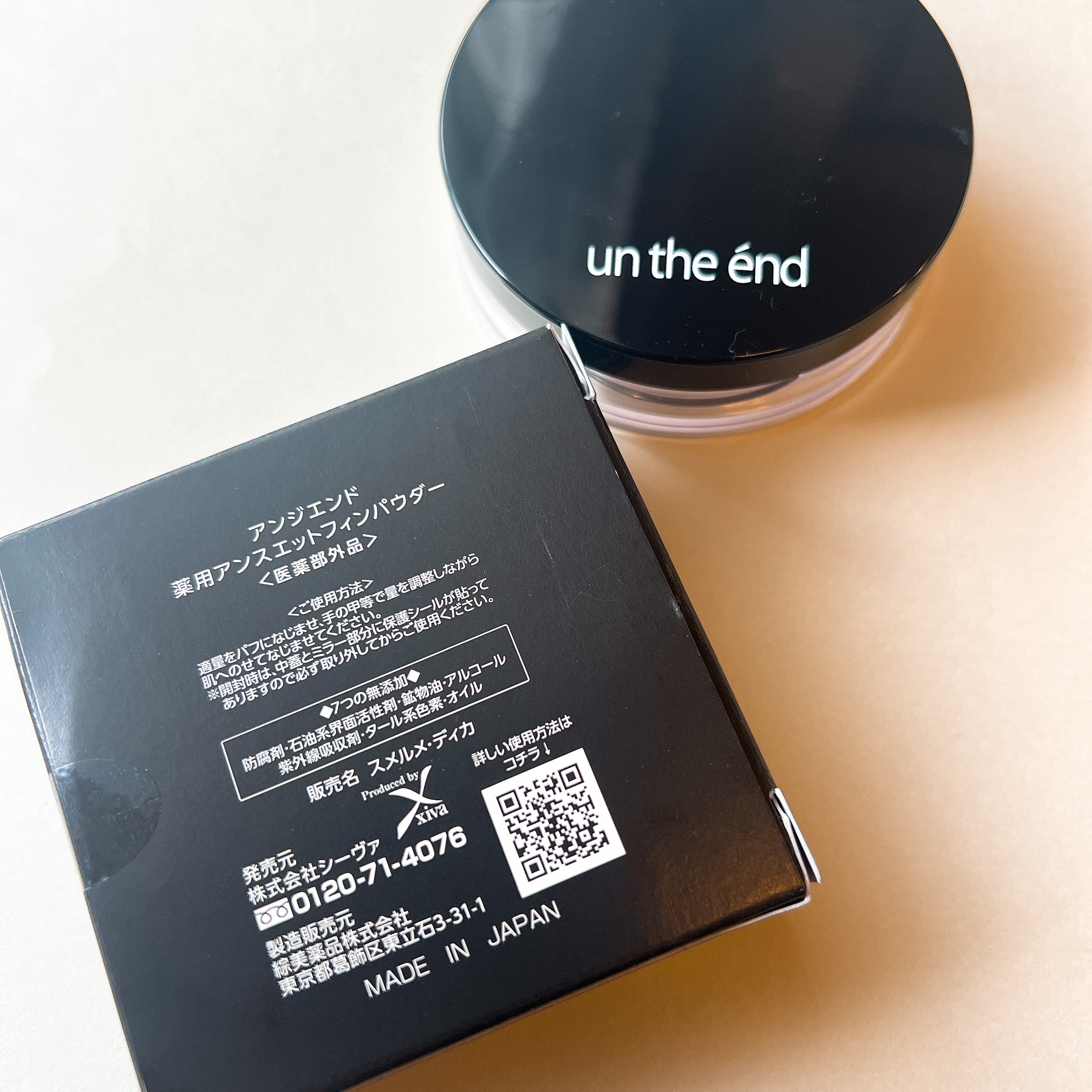 薬用アンスエットフィンパウダー / アンジエンド