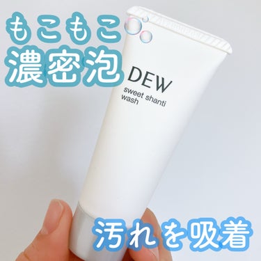 DEWの洗顔フォーム🫧

濃密ヒアロ泡*で汚れを吸引！
(ヒアルロン酸Na(保湿)を含む泡)

新しい洗顔フォーム探してたら
ドラッグストアで頂いたもので、
数回使ってみましたが、泡立ちやば〜！
すごい