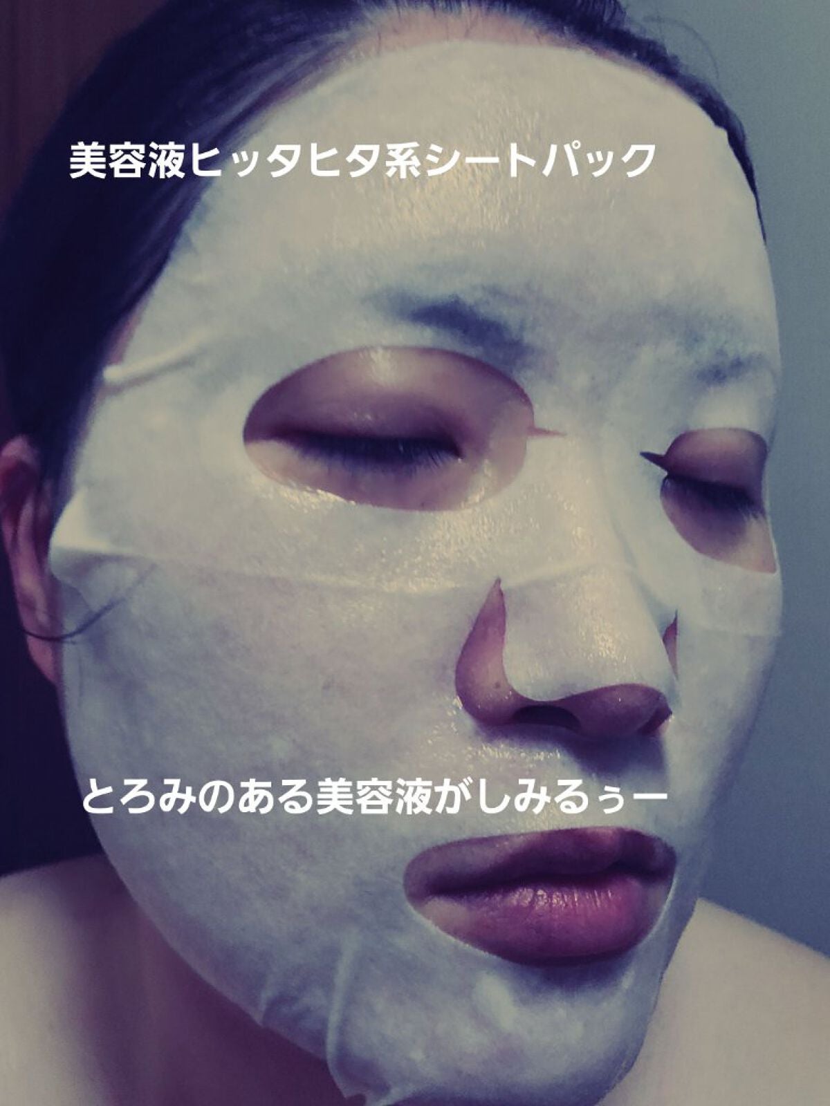 ホワイトトリュフナリシングトリートメントマスク/ダルバ/シートマスク・パックを使ったクチコミ(2枚目)