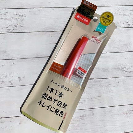 フィルム眉カラー/デジャヴュ/眉マスカラを使ったクチコミ(5枚目)