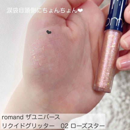 ハート ラッシュパーム ボリュームフィックスマスカラ/ETUDE/マスカラを使ったクチコミ(3枚目)