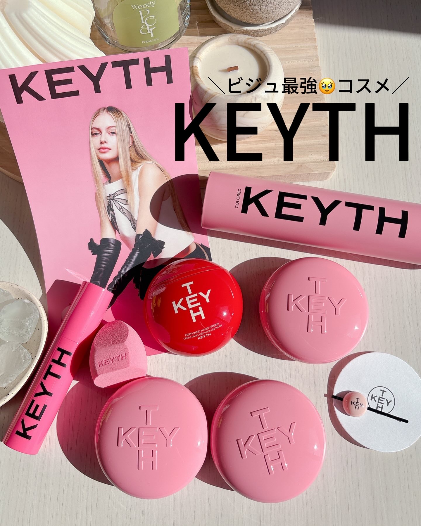 パフュームド キース ハンドクリーム エピックフルール/KEYTH/ハンドクリームを使ったクチコミ（1枚目）