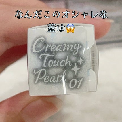 みゃお on LIPS 「<ラメが強すぎる✨>久しぶりのまともなコスメレビュー笑もう既に..」(4枚目)