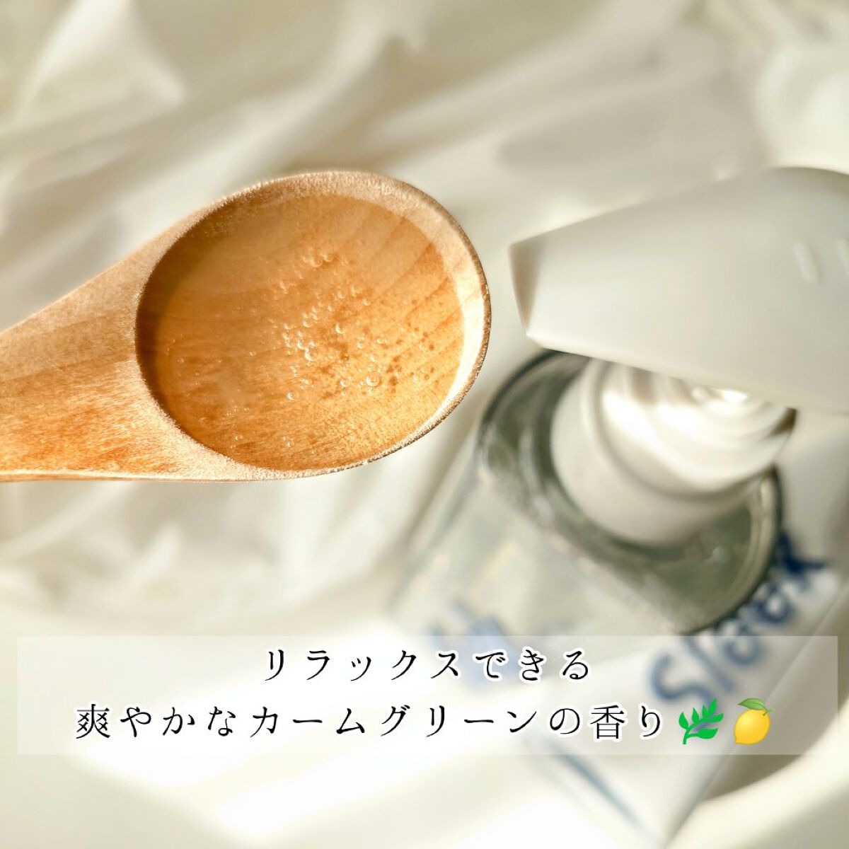 グレースリペアシャンプー／トリートメント/スリーク by サラサロン/市販シャンプーを使ったクチコミ（2枚目）