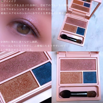 シャイニーシャドウ N/excel/単色アイシャドウを使ったクチコミ(7枚目)