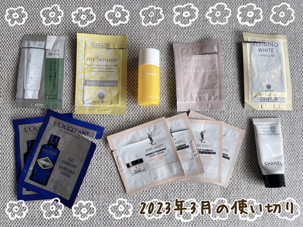 マイセンシュア ジェリークレンジング/ハウス オブ ローゼ/クレンジングジェルを使ったクチコミ（1枚目）