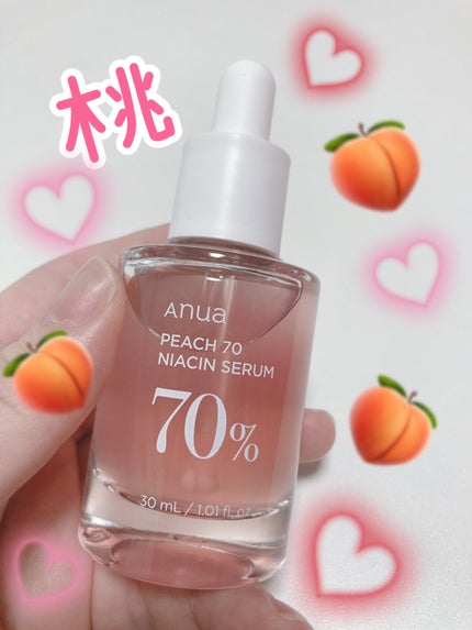 桃70%ナイアシンセラム/Anua/美容液を使ったクチコミ(1枚目)