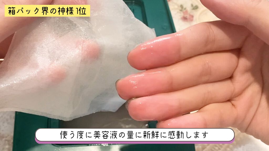 スキンライトセラピーII/Makeon/美顔器・マッサージを使ったクチコミ（1枚目）