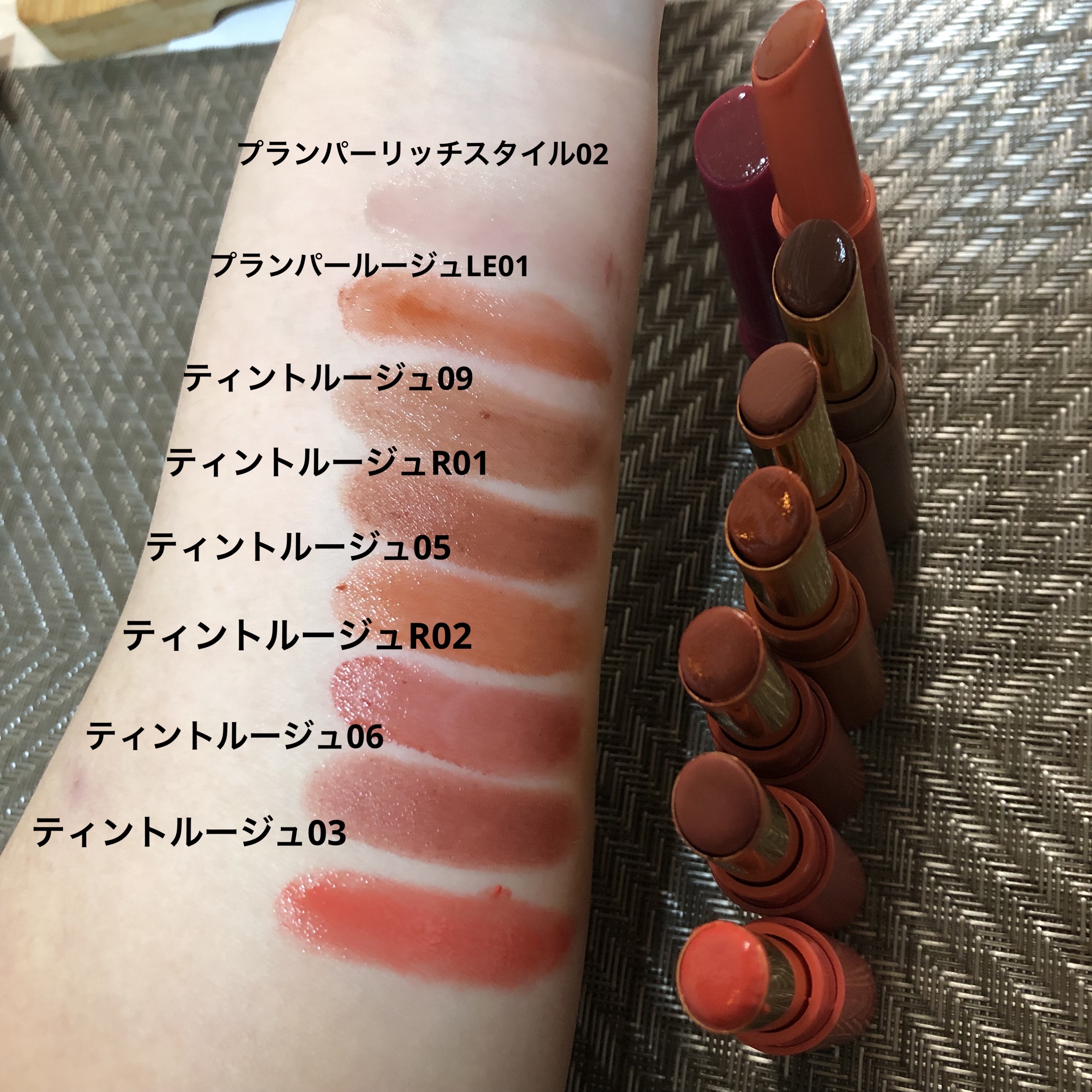 エテュセ リップエディション（プランパー）リッチスタイル/ヘルシースタイル/ettusais/リップケアを使ったクチコミ（2枚目）