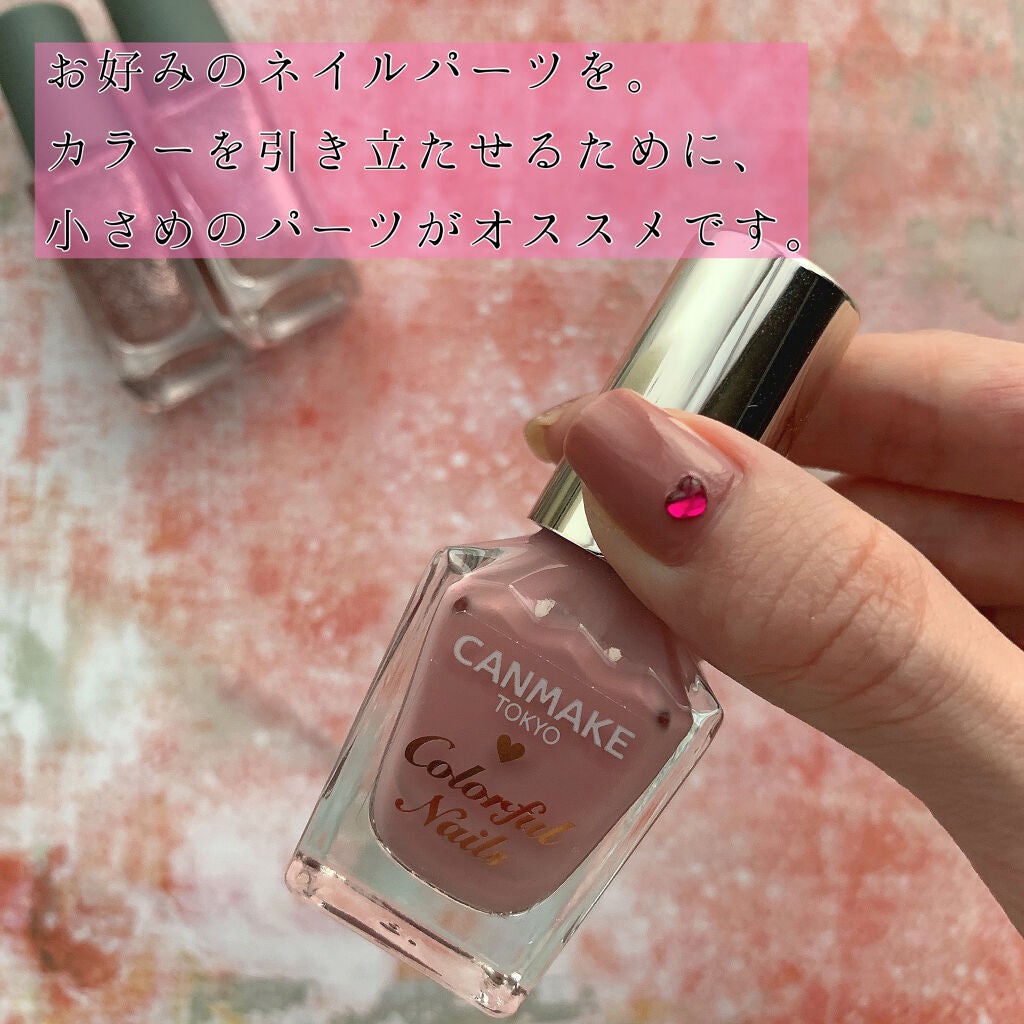 カラフルネイルズ/キャンメイク/マニキュアを使ったクチコミ(3枚目)