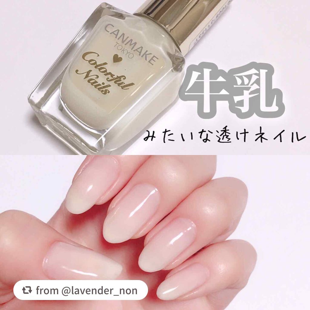 カラフルネイルズ/キャンメイク/マニキュアを使ったクチコミ(1枚目)