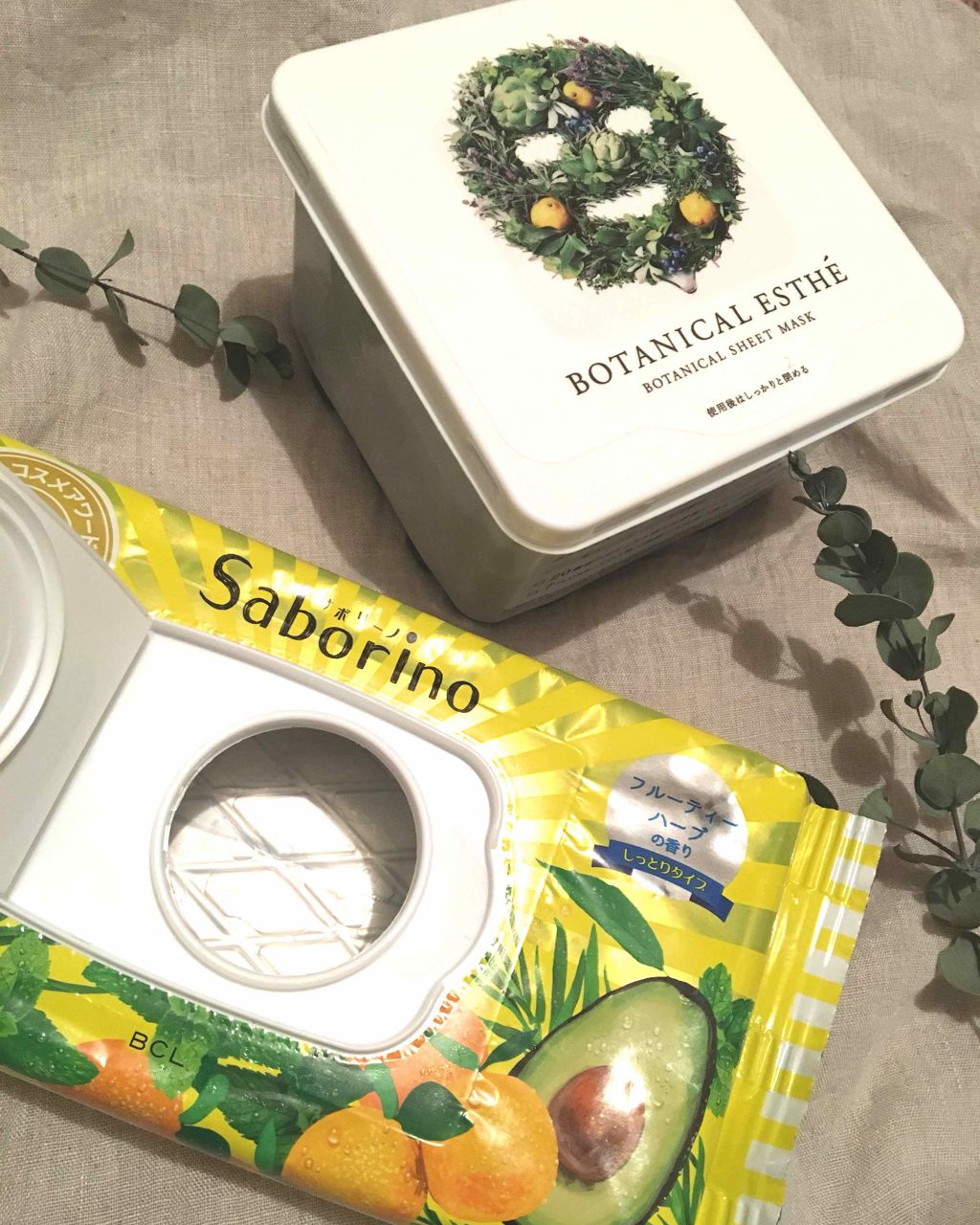 シートマスク モイスト/BOTANICAL ESTHE/シートマスク・パックを使ったクチコミ（1枚目）