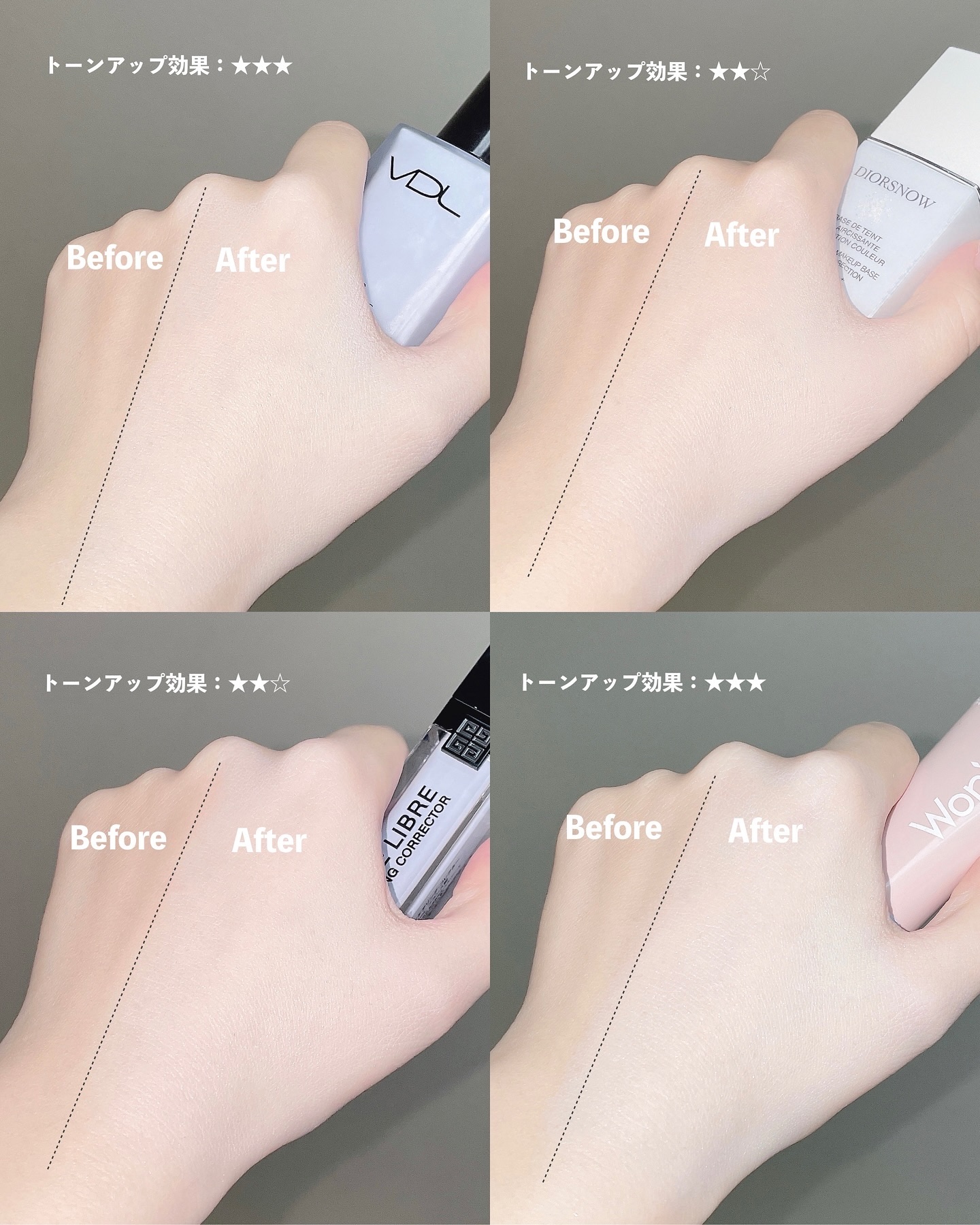 【旧】スノー メイクアップ ベース UV35 SPF35／PA+++/Dior/化粧下地を使ったクチコミ（2枚目）