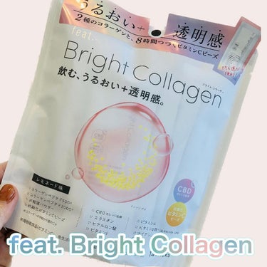 ブライト コラーゲン/Feat./美容サプリメントを使ったクチコミ（1枚目）