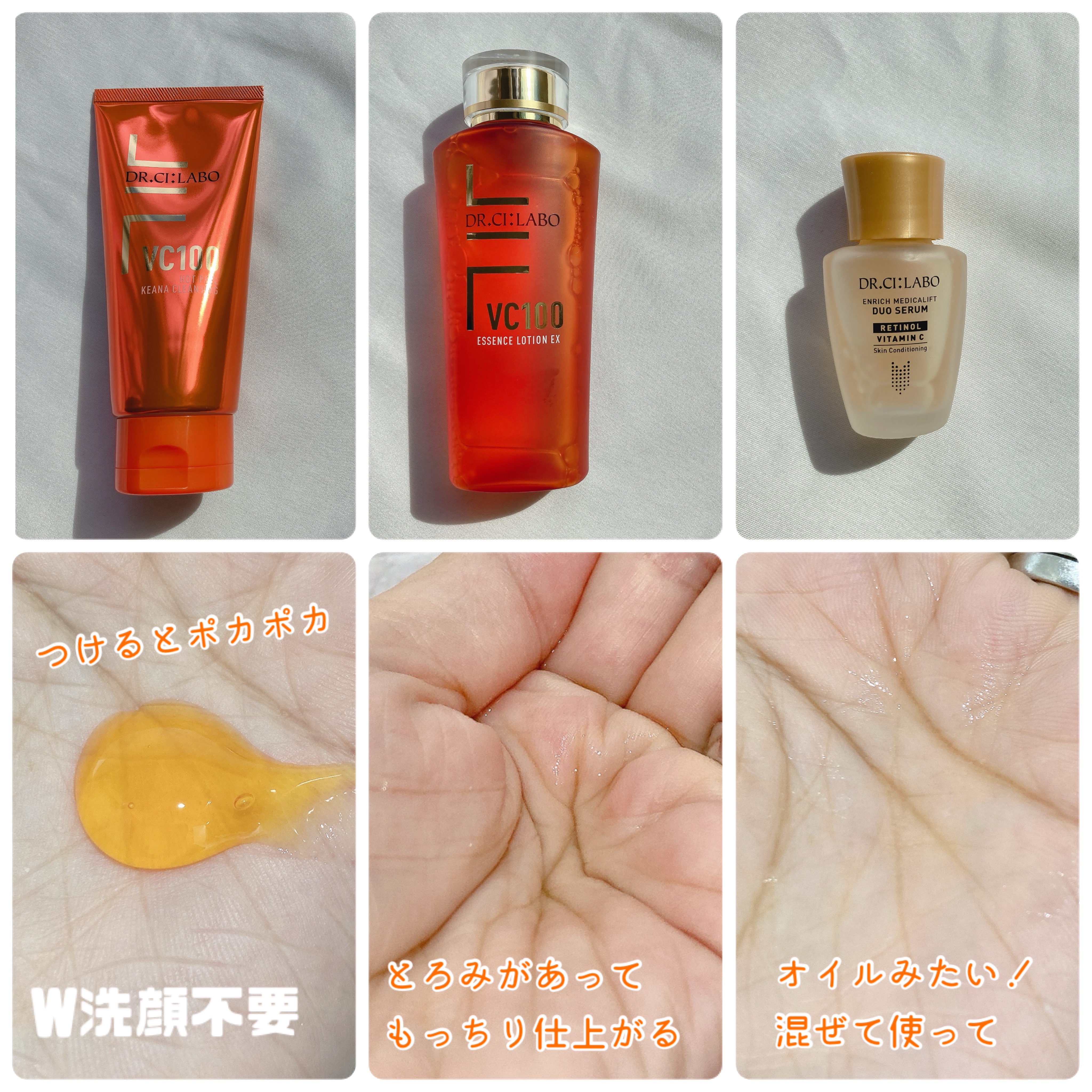 VC100エッセンスローション EX/ドクターシーラボⓇ/化粧水を使ったクチコミ（3枚目）