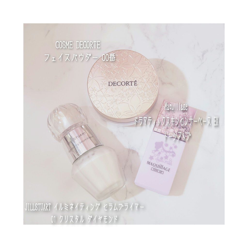 ドラマティックスキンセンサーベース EX/マキアージュ/化粧下地を使ったクチコミ（1枚目）