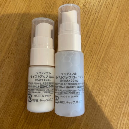 モイストアップ ローション/ラクティフル/化粧水を使ったクチコミ(2枚目)