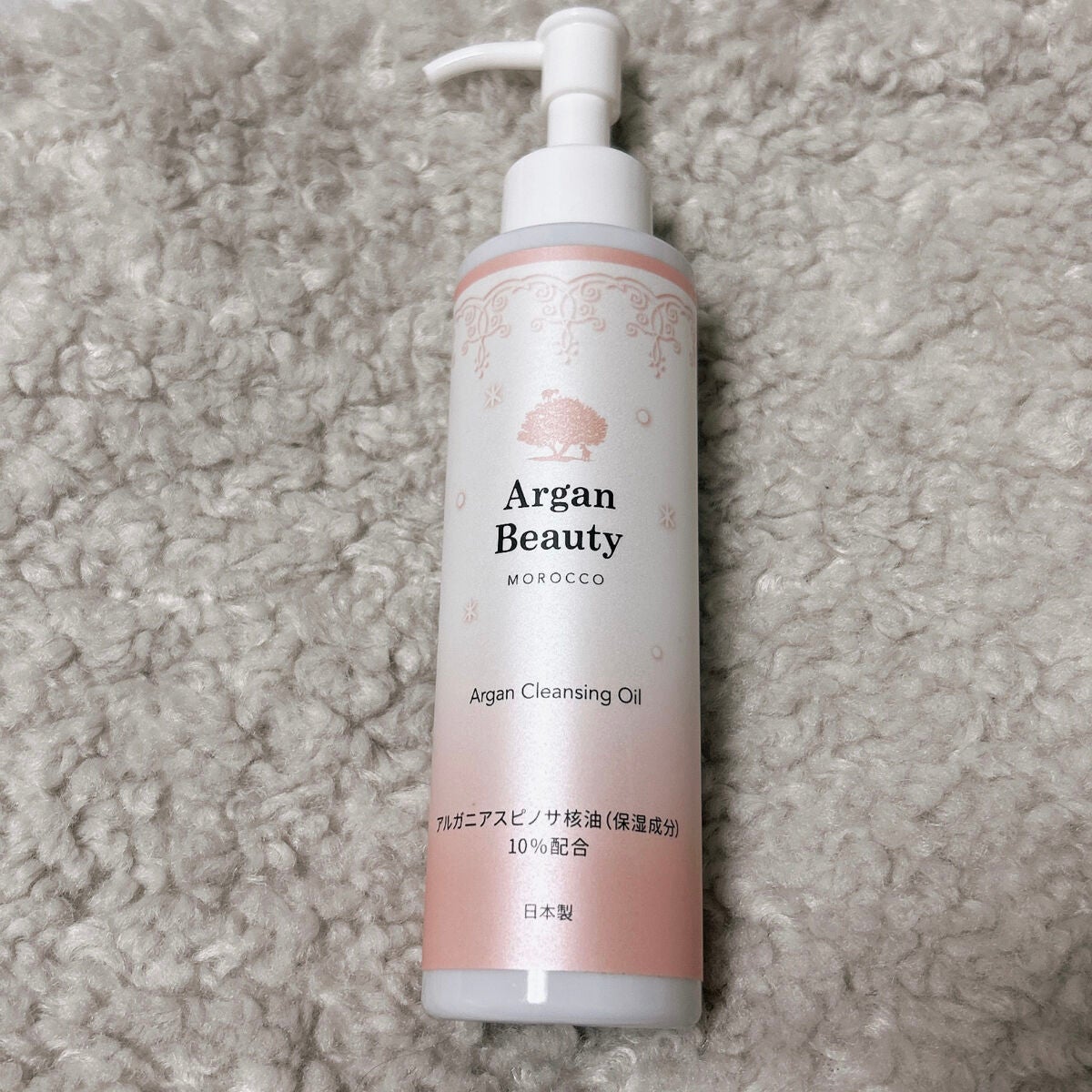 おひさまでつくったクレンジングオイル/エリデン/オイルクレンジングを使ったクチコミ(3枚目)