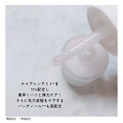 毛穴アンプル/ブラン/美容液を使ったクチコミ(3枚目)