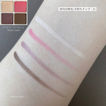 フェイブスボックス/FAVES BEAUTY/メイクアップキットを使ったクチコミ(5枚目)