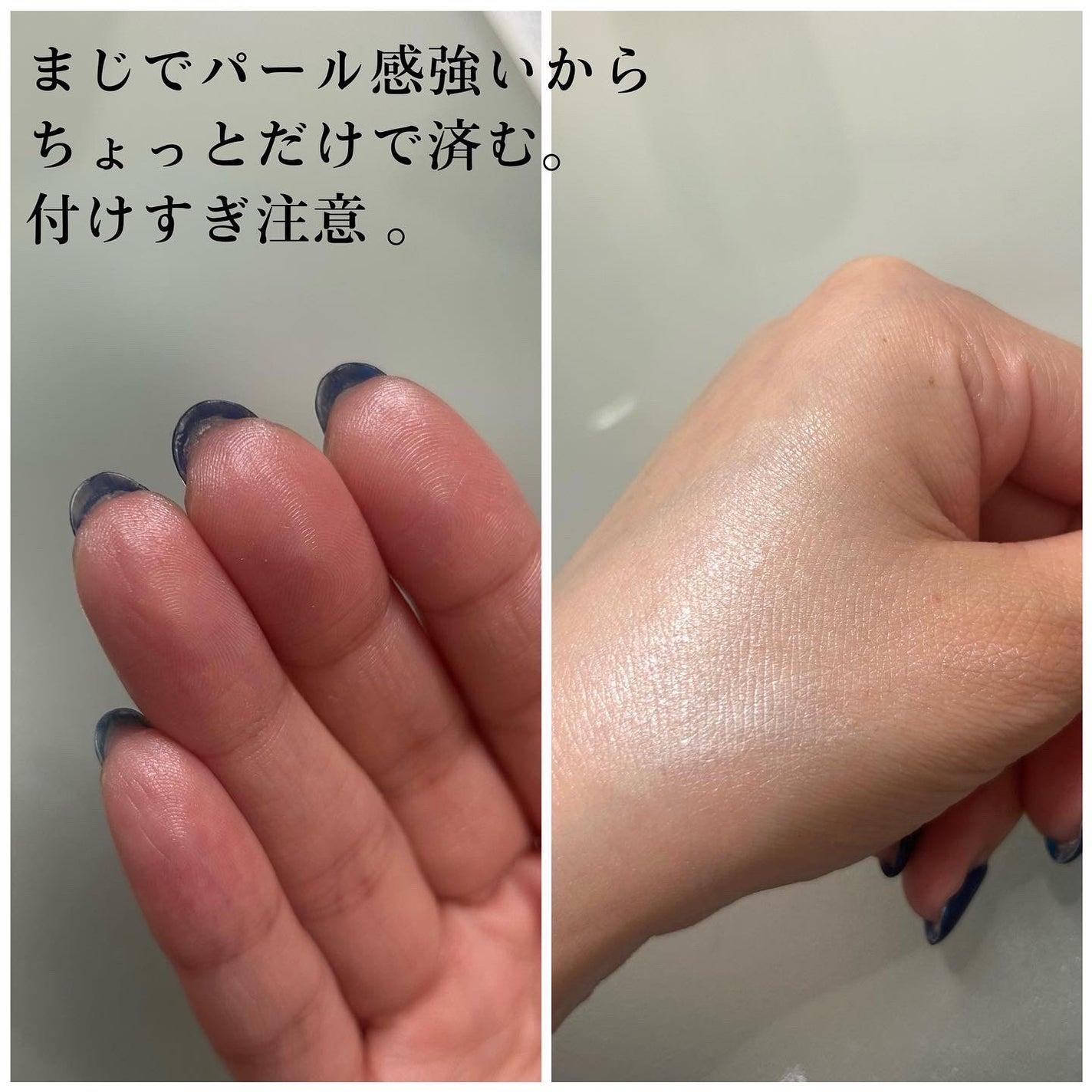 ごめんね素肌 クマらないアイクリーム/クリアターン/アイケア・アイクリームを使ったクチコミ(6枚目)