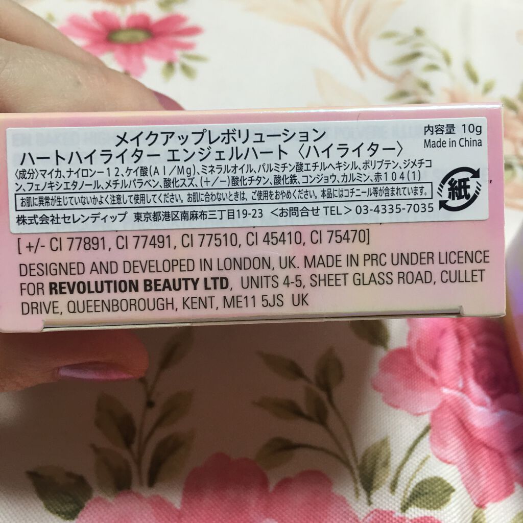 ハートハイライター エンジェルハート/MAKEUP REVOLUTION/パウダーハイライトを使ったクチコミ(4枚目)