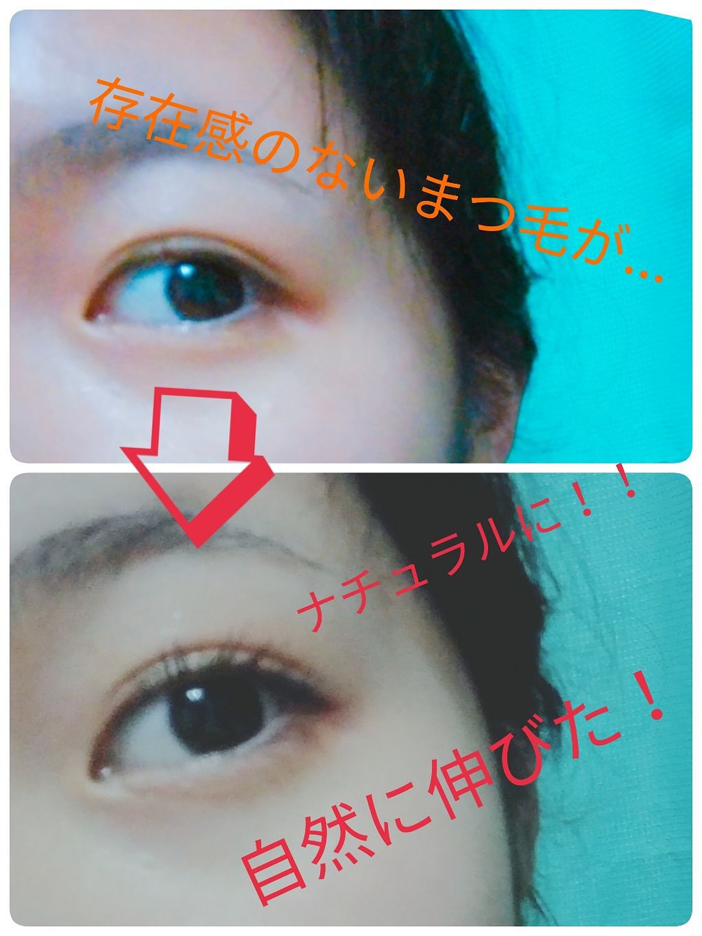 ラッシュニスタ N/MAYBELLINE NEW YORK/マスカラを使ったクチコミ(1枚目)