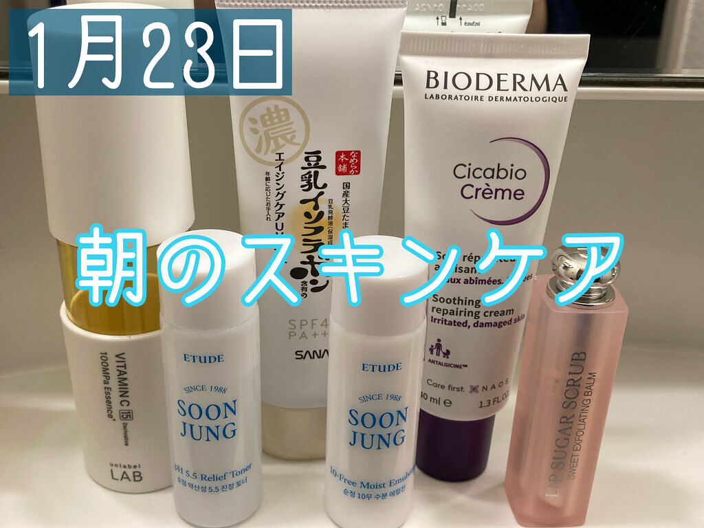 スンジョン モイストエマルジョン/ETUDE/乳液を使ったクチコミ（1枚目）