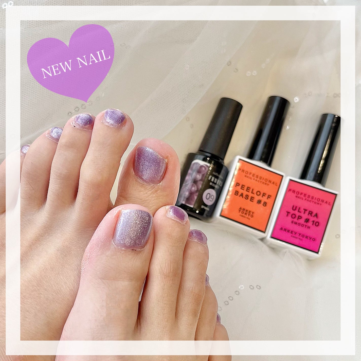 PEEL OFF BASE #8 【ポリコ】/ARKEY TOKYO/ジェルネイルを使ったクチコミ(1枚目)
