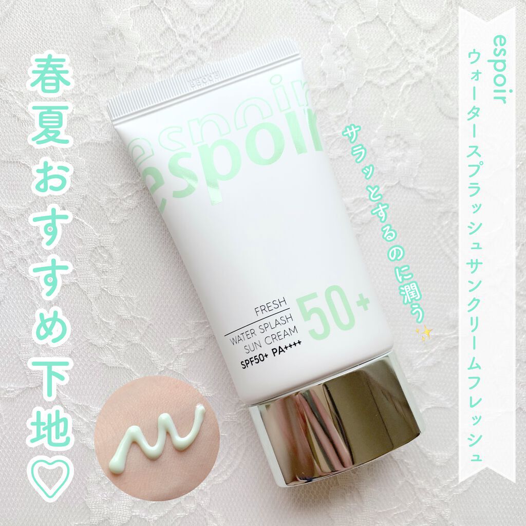 ウォータースプラッシュサンクリーム/espoir/日焼け止め・UVケアを使ったクチコミ（1枚目）