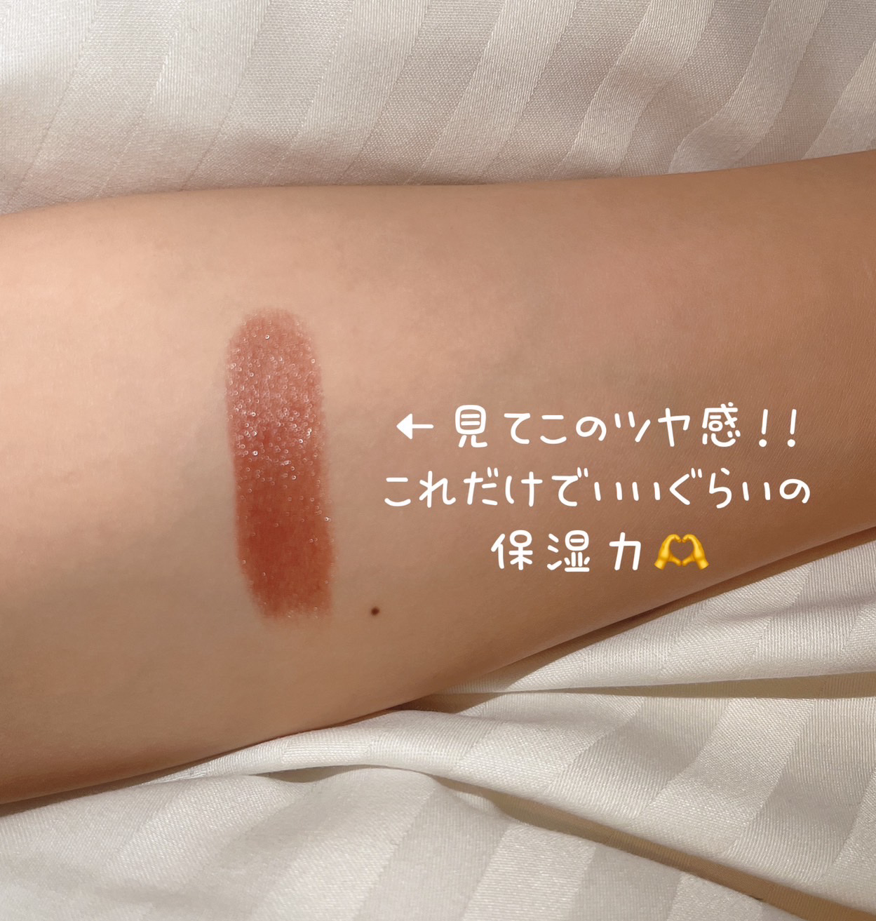 を使ったクチコミ（3枚目）