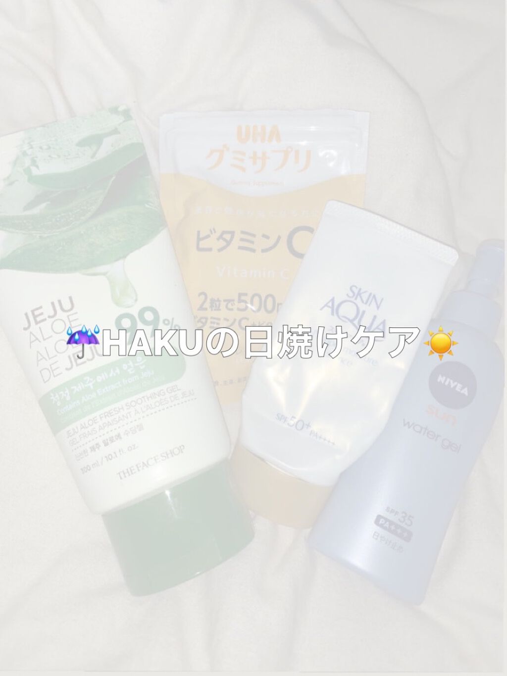 UHAグミサプリ ビタミンC/UHA味覚糖/食品を使ったクチコミ(1枚目)