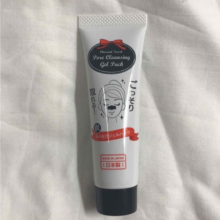 DAISO 炭・鼻の毛穴ジェルパックのクチコミ「毛穴の角栓づまりにお悩みの方!
結構多いと思いますが
皆さん詰まってしまった角栓、どうやって取.....」(2枚目)