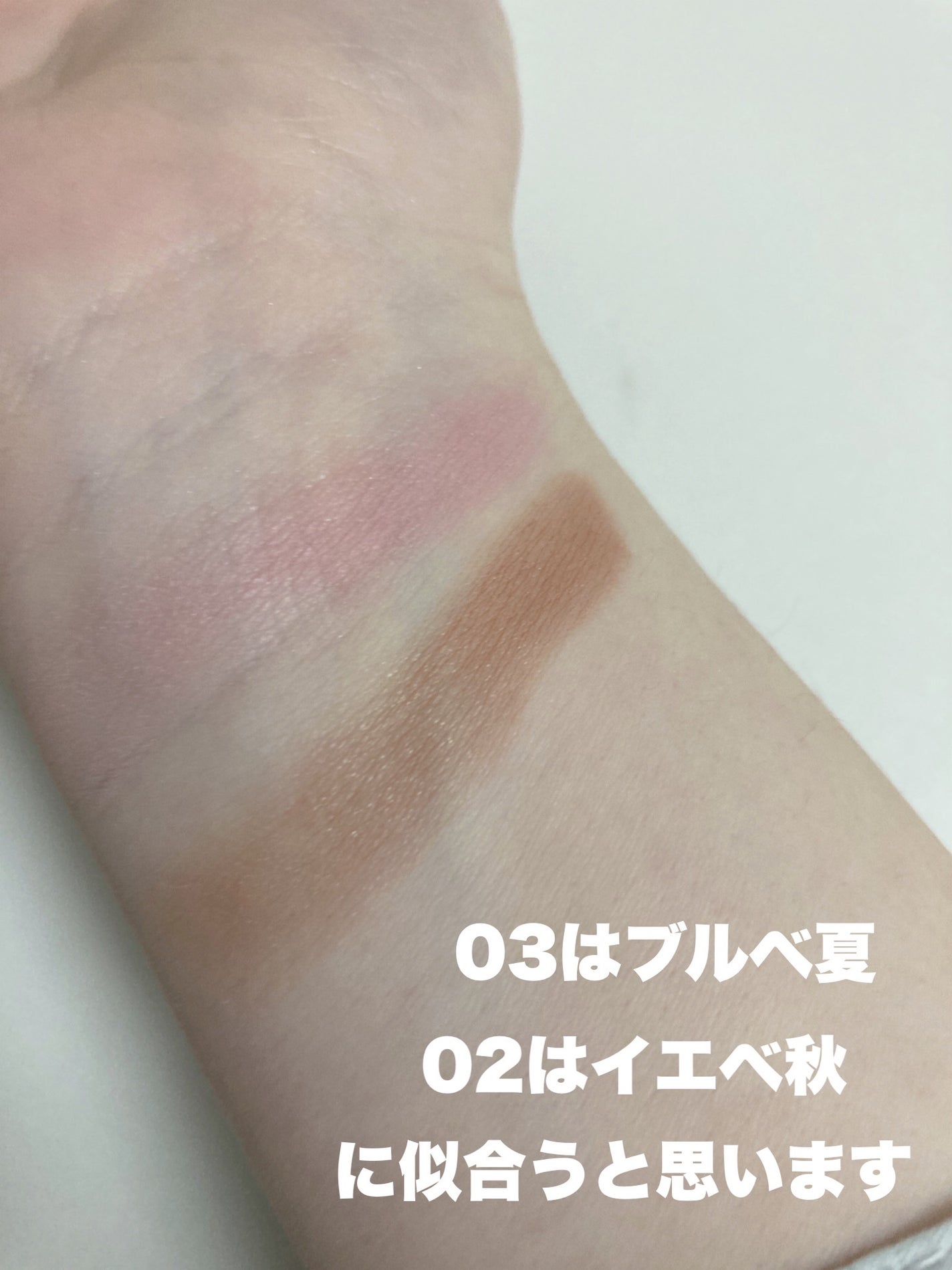 チークブラッシュ/CEZANNE/パウダーチークを使ったクチコミ(4枚目)