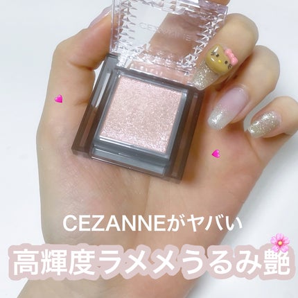 シングルシャイニーアイシャドウ/CEZANNE/アイシャドウを使ったクチコミ(1枚目)