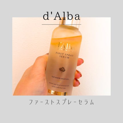 ダルバ ホワイトトリュフファーストスプレーセラム/ダルバ/ミスト状化粧水を使ったクチコミ(1枚目)