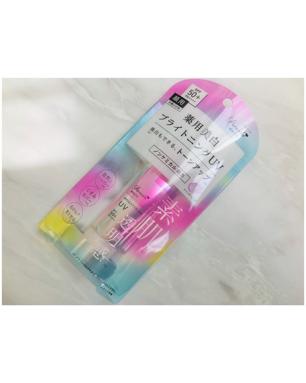 パラソーラ ホワイト ブライトニング UV/パラソーラ/日焼け止め・UVケアを使ったクチコミ（3枚目）