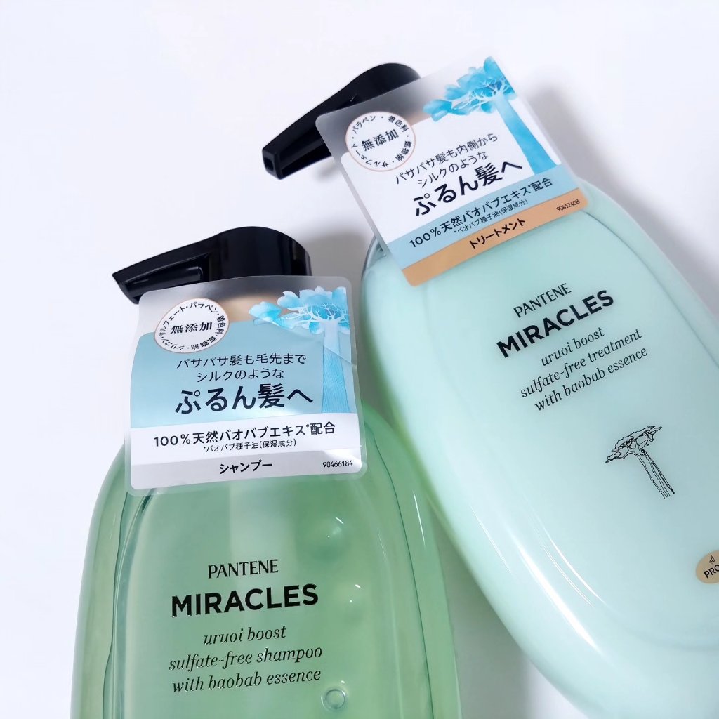 ミラクルズ うるおいブースト シャンプー/トリートメント/パンテーン/市販シャンプーを使ったクチコミ（1枚目）