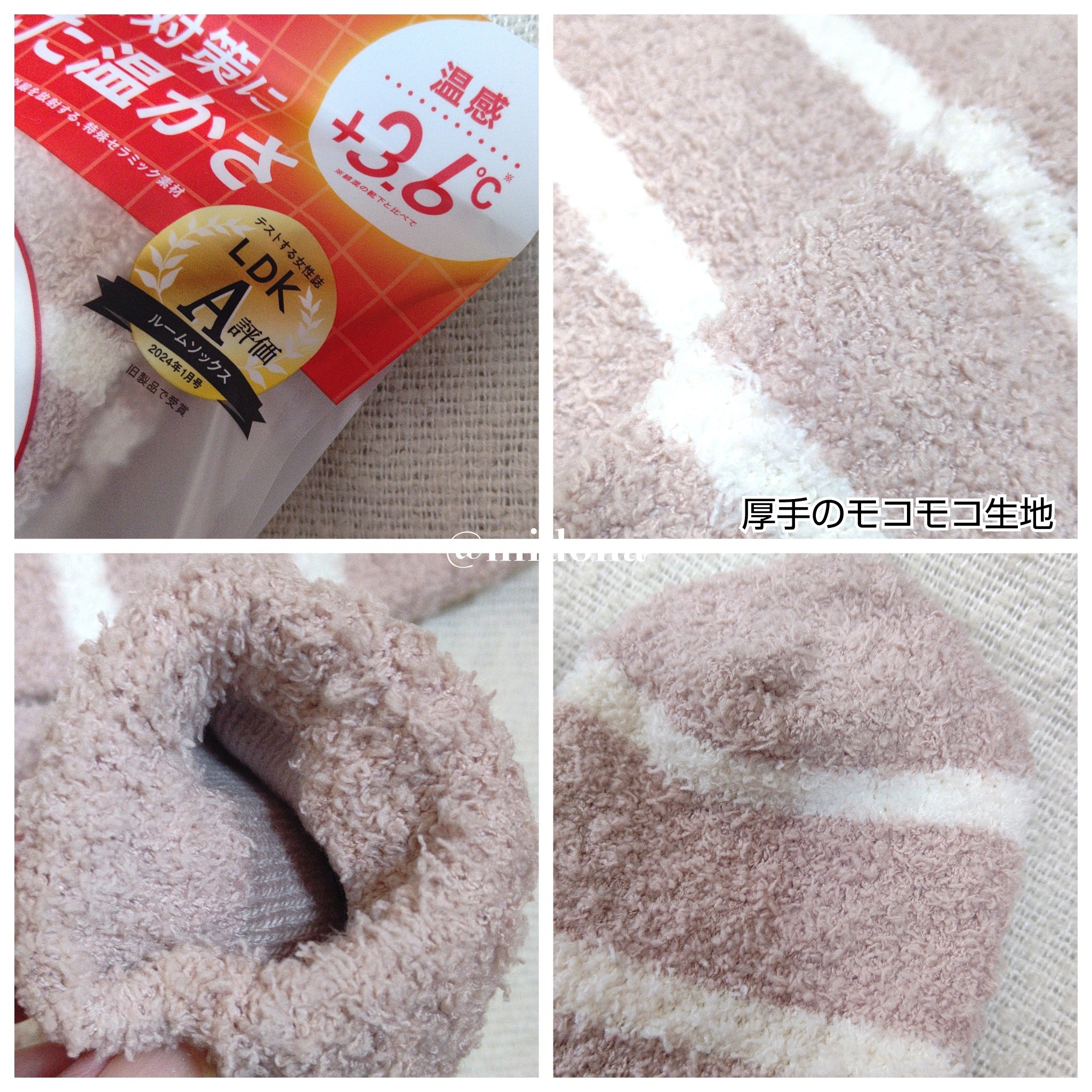 靴下サプリ まるでこたつ レディース ソックス/靴下サプリ/暖かい靴下を使ったクチコミ（3枚目）