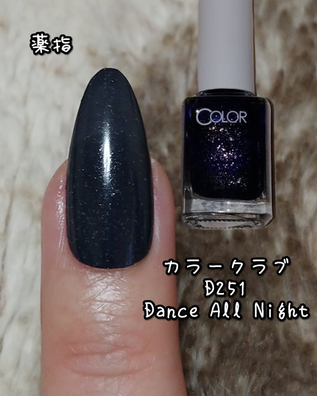 Mpetit Japan・Forsythe・ネイルホリックのマニキュアを使った口コミ